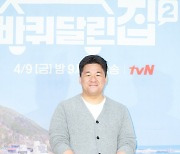 '바퀴 달린 집2' 강궁PD "막둥이 임시완, 예능서 다른 매력"
