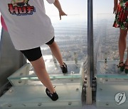 UAE PALM TOWER OBSERVATION DECK