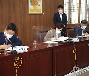 교육부, 그린스마트 미래학교 사업 협력을 위한 건축 분야 업무협약 체결