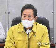 오세훈 "서울시, 코로나 대응에 할 일 다 하지 못했다"