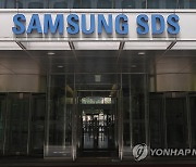 삼성SDS, 직원 기본급 최대 6.5% 인상