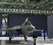 국산 전투기 KF-21 시제기 출고식 개최