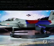 한국형 전투기, 공군 상징 '보라매' 명명.."자주국방 위해 비상"