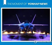 [모멘트] 한국형전투기 보라매(KF-21) 시제기 공개