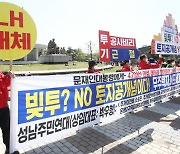 '4·7 재보궐선거 후폭풍 수습하라'..LH 개혁 박차