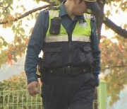 만취 20대, 경찰관에게 흉기 휘둘러 현행범 체포