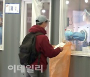 서울 성북구 사우나 관련 코로나19 집단감염..16명 확진