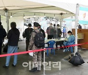 성남시 분당구 노래방 관련 집단감염..방문자 등 12명 확진