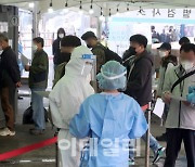 경남 김해시 노인주간보호센터 관련 집단감염..21명 확진