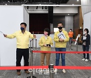 [포토]코로나19 예방접종센터 점검하는 정덕영 양주시의회 의장