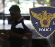 가정폭력 용의자 체포 도중 돌연 숨져..경찰 수사