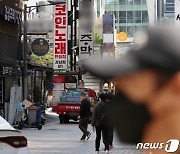 경기 신규 확진자 202명 ..학원·노래방·유흥업소 집단감염 지속