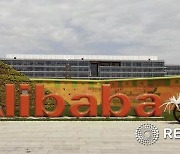 中 규제당국 "알리바바, 반독점법 위반에 벌금 3조원"