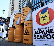 中 "일본, 주변국과 충분한 협의 후 후쿠시마 오염수 방류 결정해야"