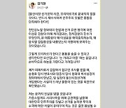 김기현 "임종석 개입 물증 확인..재수사로 몸통 단죄해야"