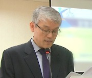 천대엽 대법관 후보자 임명동의안 국회 제출