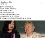 진중권, '조국흑서' 공동집필 서민 향해 "선동가 다 됐다..이젠 같이 못 가"
