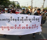 "미얀마 군사법원 19명 사형 선고"..장병 살해 혐의