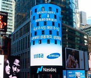 서울 지하철부터 뉴욕 타임스퀘어까지.. 광고에 힘 쏟는 증권사들