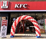 KFC, 고양 일산서구 'KFC 주엽점' 오픈