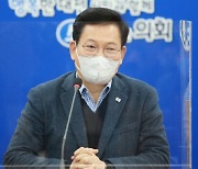 송영길 "보궐 패인 '내로남불' 지적 가장 많아..언론지형 아쉬움 토로도"