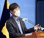 국민의힘 "천안함 재조사 결정에 '윗선' 부당개입..진상 규명하라"