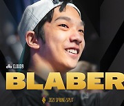 C9 '블라버', 2021 LCS 정규시즌 MVP 수상 영예