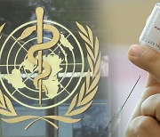 WHO "코로나 백신 북한 공급 5월 이전 어려워"