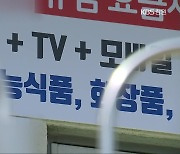 경남 26명 추가..창원 방문 판매업체 확진 잇따라