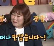 '나 혼자 산다' 김민경, 소녀 감성과 함께 애교 술버릇으로 시선강탈 [MK★TV뷰]