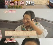 '미스트롯2' 김태연 만난 스승 박정아 명창 "항암제보다 더 큰 역할"