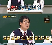 최양락, '1호가' 인기 실감 "송중기 주연 '빈센조' 섭외 들어왔는데.."  ('아는 형님')