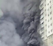 남양주 주상복합건물에 큰 불..28명 연기흡입