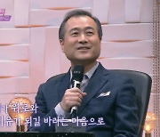 '불후' 시인과 촌장 하덕규, 23년만 방송 출연 "어려운 시기, 내 노래 위로되길"