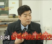 '간이역' 손현주 "안보현이 '이태원클라쓰'서 안죽였으면 10회까지 나왔을 것" 농담