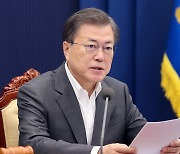 문대통령, 다음주 방역·경제 긴급 점검회의 주재