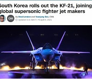 CNN "KF-21 보라매가 F-35 대체할 것" 호평