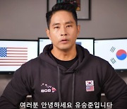 '병역기피' 유승준, 입국거부 놓고 6월 소송 재개