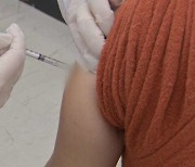 백신 이상반응 131건 늘어..사망 2명 추가, 인과성 미확인