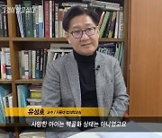 '그알' 보람이 친부 "몰래카메라라도 이상하지 않다"