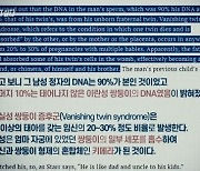 '그알' 3세 아동 친모 석씨 '키메라증' 주장→전문가 "관계 없다"[별별TV]