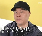 용형, 럭셔리 펜트하우스→브브걸 향한 애정..시청률 金예능 1위(나혼자산다)[종합]
