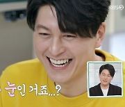 류수영 "♥박하선, 기미상궁 역할 해주셔"..아내 향한 극촌징 '폭소'(편스토랑)