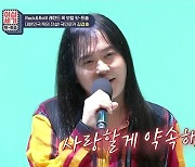 김경호, 김희철과 불꽃 격돌.."노래방 키 내려라" vs "치욕적"(힛트쏭)