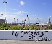 LEBANON BEIRUT PORT RECONSTRUCTION