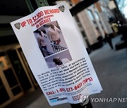 뉴욕 사복순찰 경찰에 "중국으로 돌아가"..현장에서 체포