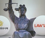 '불법 알선' vs '합법 광고'..변호사 소개 플랫폼 공방