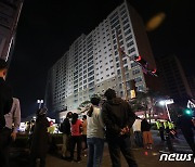 남양주 화재 때 대피주민들 '마스크 착용', 대형참사 막았다