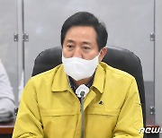 '거래정지' 신라젠 소액주주들이 서울시청 집회 구상하는 이유는