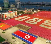 북한, 김정은 추앙하며 "높이 모신 것은 더없는 영광·행복"